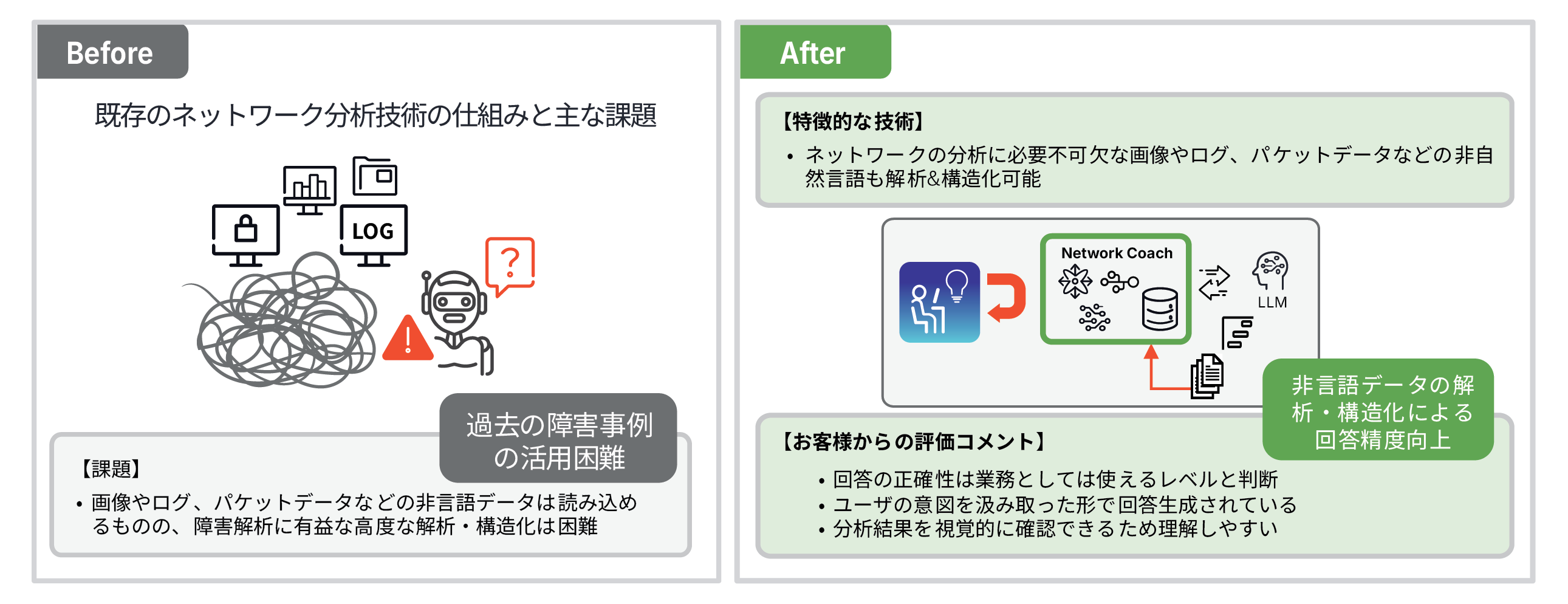 NC_Japan-diagram-5