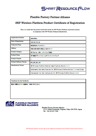 SRF Wireless Platform Product Certificate of Registration